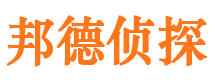 明光市调查公司